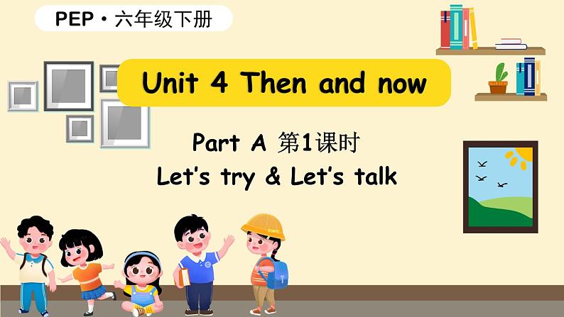 Unit 4 第1课时 A Let 's try&Let 's talk第1页