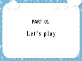 Unit 1 《Welcome back to school！PB Let's learn》 課件+教案+同步練習+音視頻素材