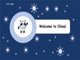 Unit 1 《Welcome back to school！PB Let's learn》 课件+教案+同步练习+音视频素材