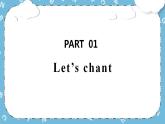 Unit 1《 Welcome back to school！PA Let's learn 》課件+教案+同步練習+音視頻素材