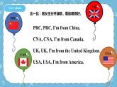Unit 1《 Welcome back to school！PA Let's learn 》課件+教案+同步練習+音視頻素材