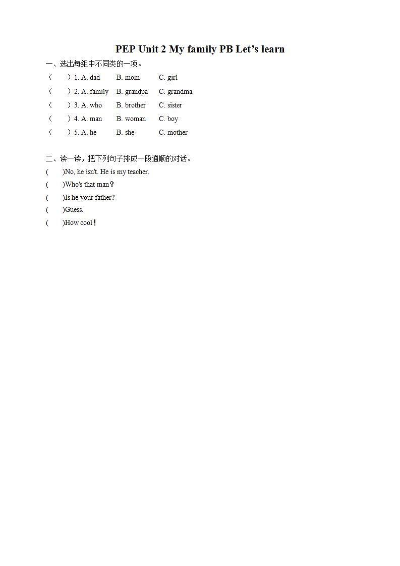 Unit 2 《My family PB Let's learn》同步练习第1页