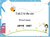 Unit 3 《At the zoo PA Let's learn 》课件+教案+同步练习+音视频素材