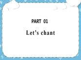 Unit 4 《Where is my car PB Let's talk》 课件+教案+同步练习+音视频素材