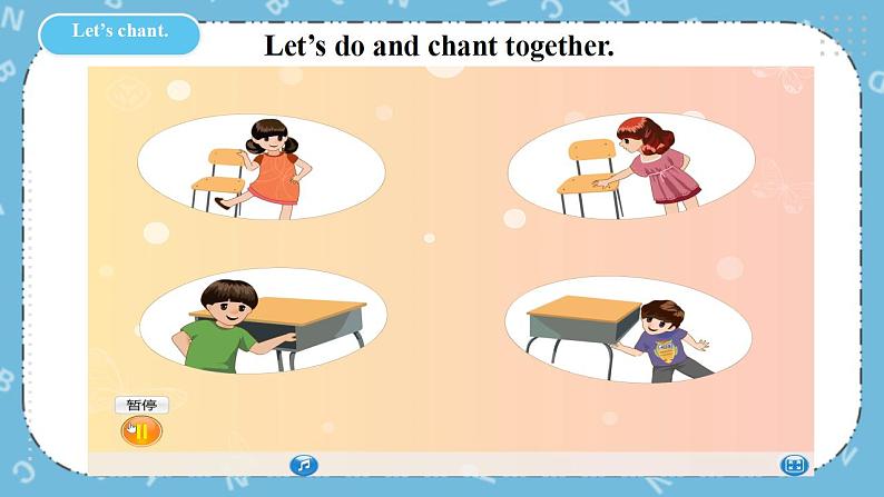 Unit 4 《Where is my car PB Let's talk》 课件+教案+同步练习+音视频素材04