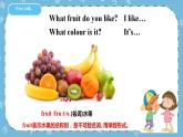 Unit 5《 Do you like pears PA Let's learn》课件+教案+同步练习+音视频素材