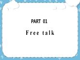 Unit 6 《How many PA Let's learn 》課件+教案+同步練習+音視頻素材