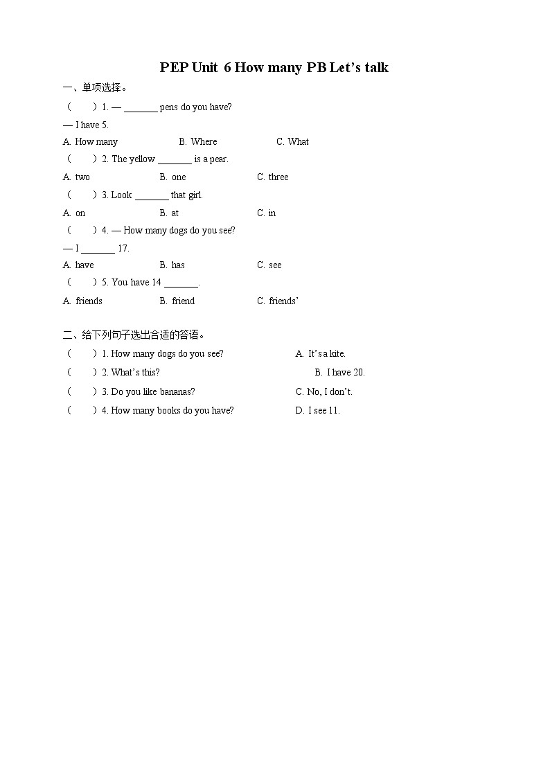 Unit 6 《How many PB Let's talk 》课件+教案+同步练习+音视频素材01