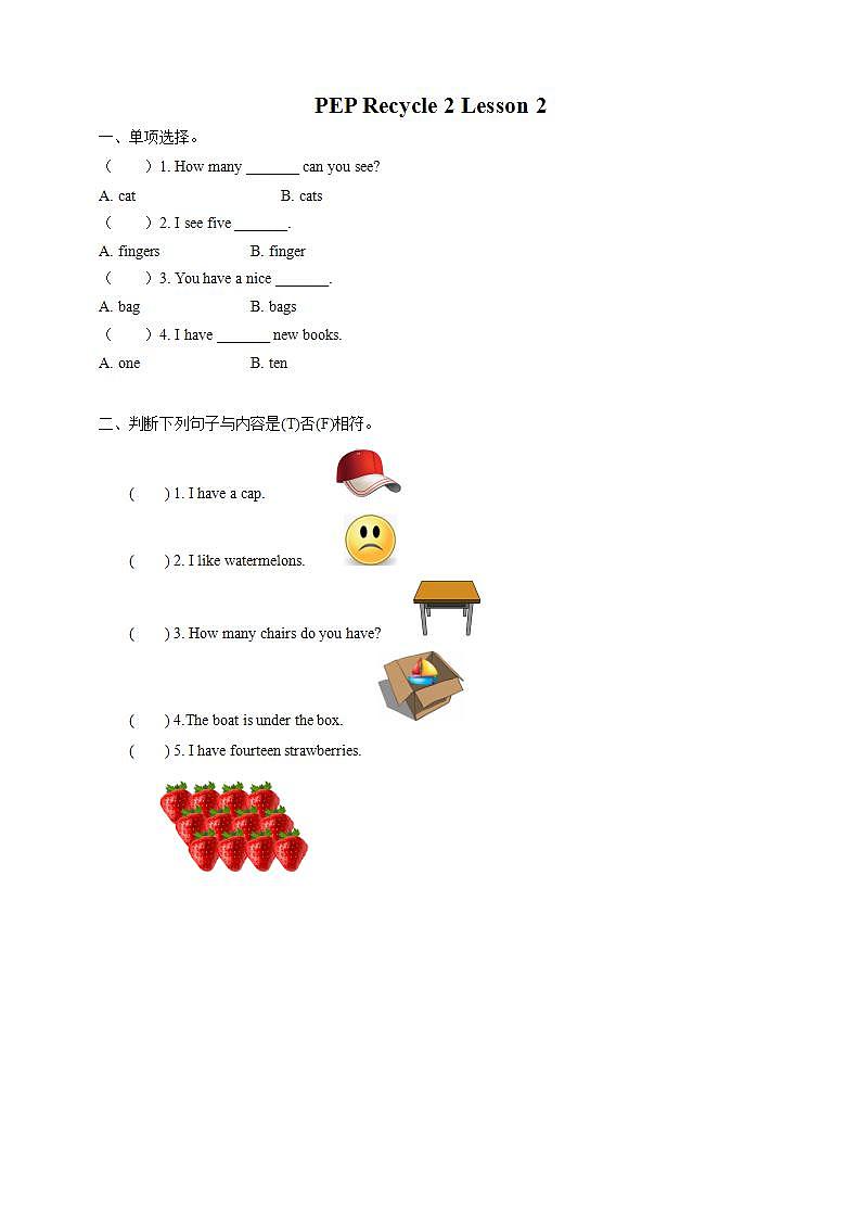 Recycle 2 《Lesson 2 》课件+教案+同步练习+音视频素材01