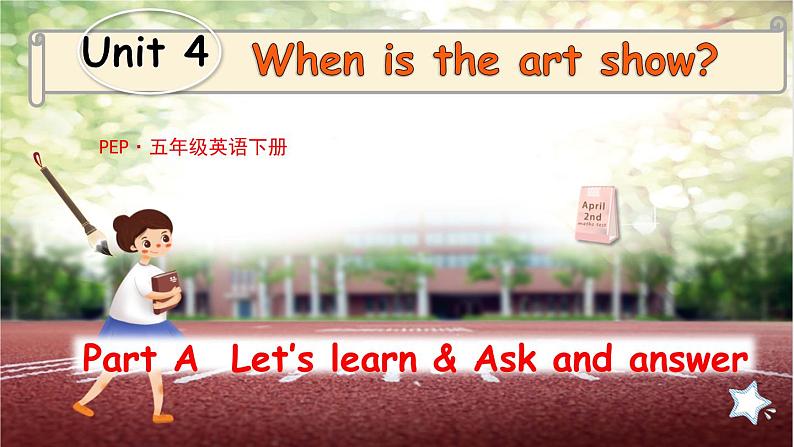 Unit 4 When is the art show？ A Let's learn & Ask and answer 课件01