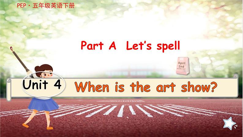 Unit 4 When is the art show？ A Let's spell 课件01