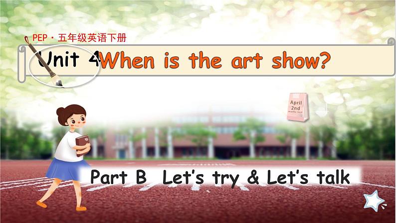 Unit 4 When is the art show？B Let's try & Let's talk 课件01