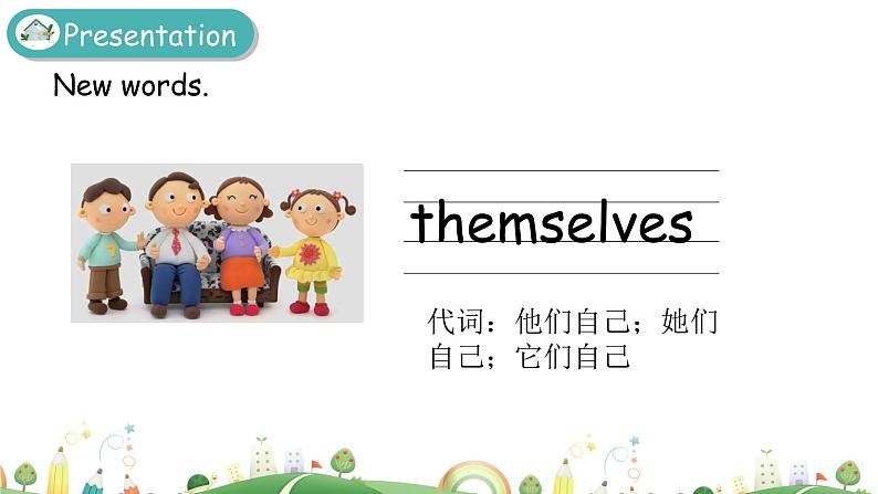 沪教牛津版英语六下Unit 1 You and me 第二课时第6页