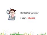 滬教牛津版英語六下Unit 1 You and me 第三課時 課件+音視頻素材