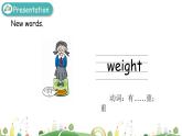 滬教牛津版英語六下Unit 1 You and me 第一課時 課件+音視頻素材