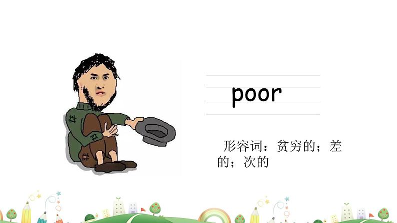 沪教牛津版英语六下Unit 2 Changs in our lives  第二课时 课件+音视频素材07