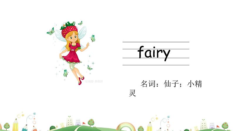 沪教牛津版英语六下Unit 2 Changs in our lives  第二课时 课件+音视频素材08