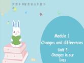 滬教牛津版英語六下Unit 2 Changs in our lives  第三課時 課件+音視頻素材
