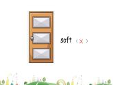 滬教牛津版英語四下module1 unit1第2課時(shí) 課件+音視頻素材