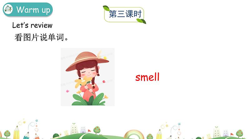 沪教牛津版英语四下module1 unit2第3课时 课件+音视频素材02