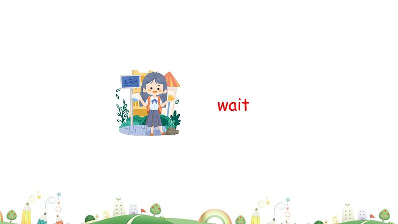 沪教牛津版英语四下module1 unit2第3课时 课件+音视频素材07