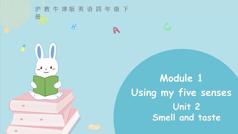 沪教牛津版英语四下module1 unit2第2课时 课件第1页