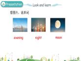 滬教牛津版英語四下module1 unit3第2課時 課件+音視頻素材