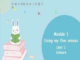 沪教牛津版英语三下module1 unit1第1课时 课件+音视频素材