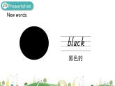 沪教牛津版英语三下module1 unit1第1课时 课件+音视频素材