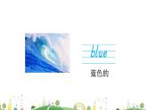 沪教牛津版英语三下module1 unit1第1课时 课件+音视频素材