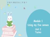 滬教牛津版英語(yǔ)三下module1 unit2第1課時(shí) 課件+音視頻素材