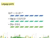滬教牛津版英語(yǔ)三下module1 unit2第3課時(shí) 課件+音視頻素材