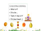 滬教牛津版英語(yǔ)三下module1 unit2第2課時(shí) 課件+音視頻素材