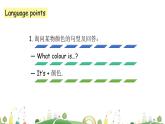 滬教牛津版英語三下revision1 課件