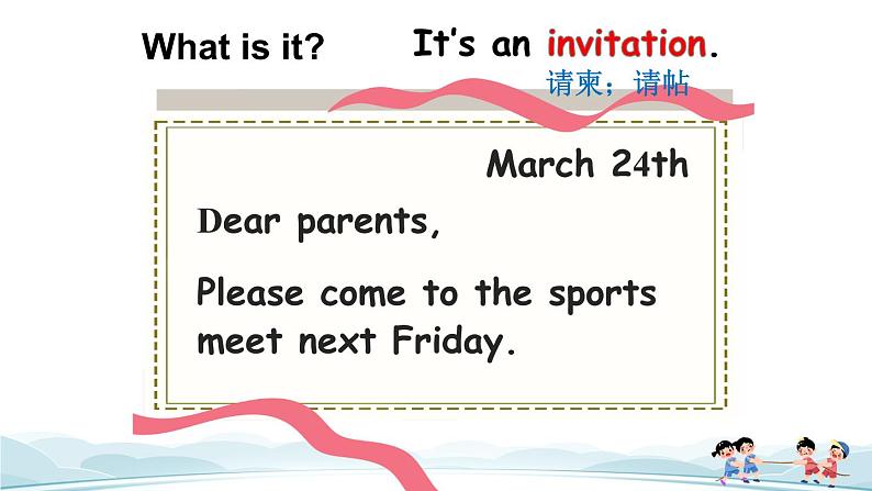 Unit 3 My school calendar A Let's talk课件07