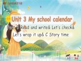 Unit 3 My school calendarB Read and write课件