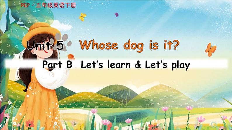 U5 第5课时 B Let 's learn & Let 's play第1页