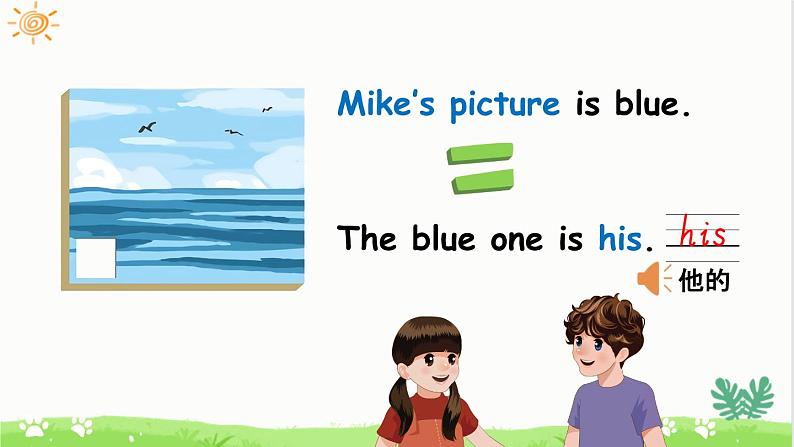 U5 第1课时 A Let 's try & Let 's talk第8页