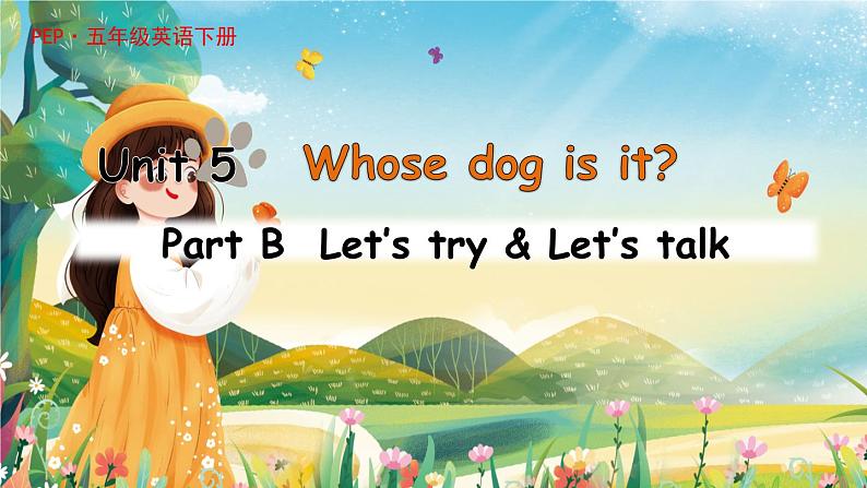 Unit 5 Whose dog is it？B Let's try & Let's talk课件01