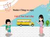 沪教牛津版英语一年级下册 Unit 11 New Year’s Day Let’s play Let’s enjoy 课件+教案+习题+素材