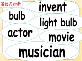 教科版（廣州）英語六年級下冊 Module 3 Unit 6 Early years of Deng Jiaxian 課件