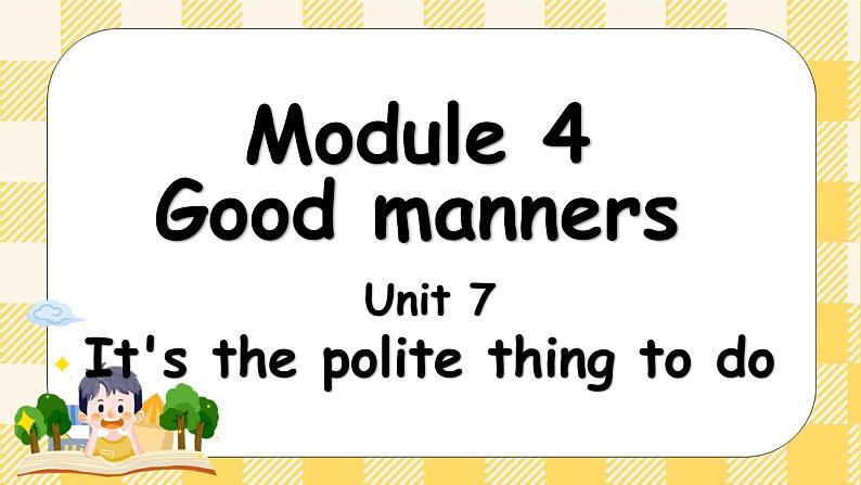 教科版（广州）英语六年级下册 Module 4 Unit  7 It's the polite thing to do 课件01