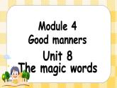 教科版（广州）英语六年级下册 Module 4 Unit 8 The magic words 课件