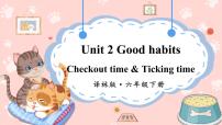 新版-牛津译林版六年级下册Unit 2 Good habits教学ppt课件