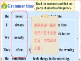 译林牛津6英下 Unit 2 Grammar time, Fun time & Sound time PPT课件+教案