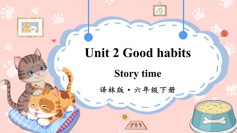 译林牛津6英下 Unit 2 Story time PPT课件+教案01