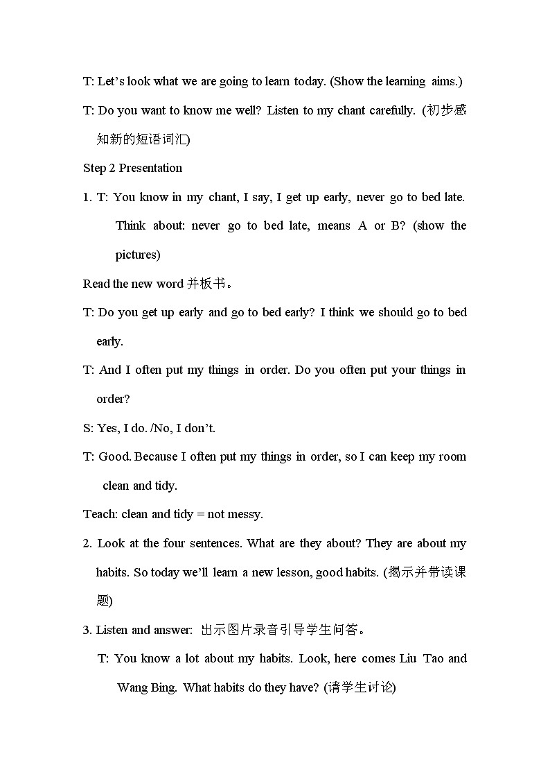 译林牛津6英下 Unit 2 Story time PPT课件+教案02