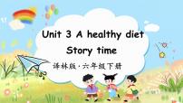 小学新版-牛津译林版Unit 3 A healthy diet图片ppt课件