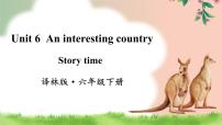 小学新版-牛津译林版Unit 6 An interesting country说课课件ppt