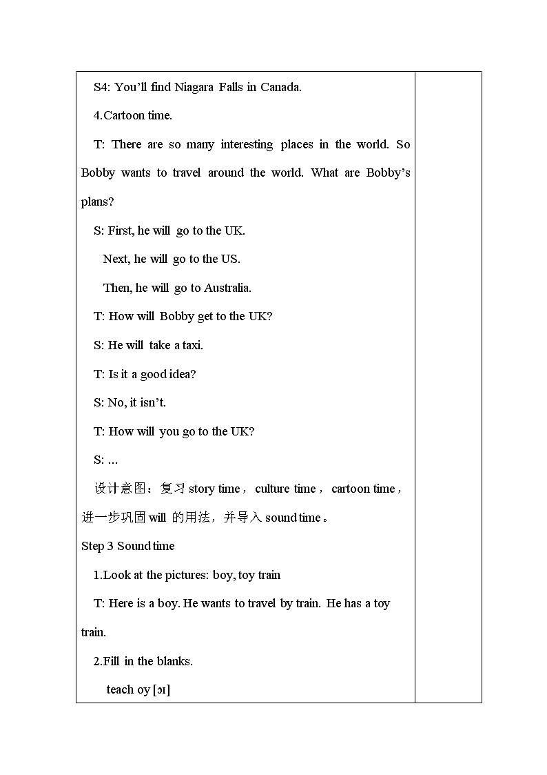 译林牛津6英下 Unit 7 Culture time & Cartoon time PPT课件+教案03
